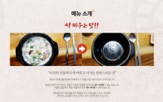 대한민국 No.1 점포거래소 - 점포라인
