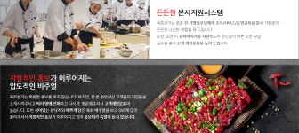 대한민국 No.1 점포거래소 - 점포라인