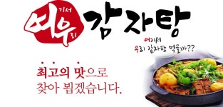 대한민국 No.1 점포거래소 - 점포라인