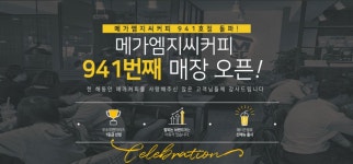대한민국 No.1 점포거래소 - 점포라인