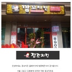 대한민국 No.1 점포거래소 - 점포라인
