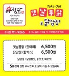 대한민국 No.1 점포거래소 - 점포라인