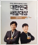대한민국 No.1 점포거래소 - 점포라인