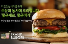 패스트푸드 / 경기 하남시 - 점포라인