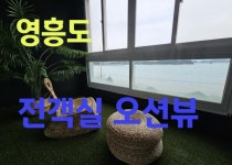 펜션 / 인천 인천 옹진군 - 점포라인