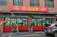 기타음식점 / 경기 평택시 - 점포라인