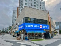 고깃집 / 인천 인천 부평구 - 점포라인