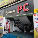 PC방 / 경기 평택시 - 점포라인