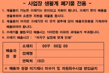 점포라인 - 대한민국 No.1 점포거래소 점포라인 공식몰