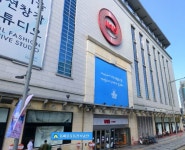 대한민국 No.1 점포거래소 - 점포라인