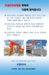 유관기관소식 (읽기)