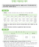장애인 지원제도 및 시책(읽기)<장애인<복지교육<중랑구청