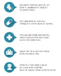 보건소소식(읽기)