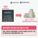 보건소소식(읽기)<정보마당<중랑구 보건소