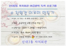 자치회관소식