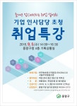 구청(읽기)<인터넷 접수<구민참여<서울중랑구