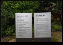 금서당(琴書堂) 옛터 - 여행기 - 문화유산뉴스 - 문화유산채널 금서당(琴書堂) 옛터