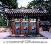 정유재란 - 뉴스기사 - 문화유산소식 - 이야기 - 문화유산채널 문화유산채널