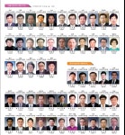 빠르고 정확한 세무사신문