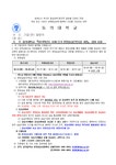 부산지방세무사회