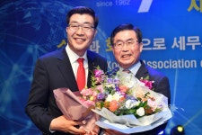 한국세무사회