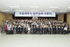 한국세무사회