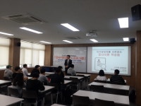 경북전문대학교