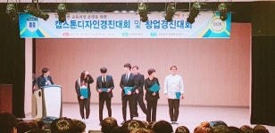 경북전문대학교