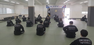 경북전문대학교
