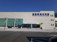 경북전문대학교