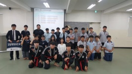 경북전문대학교