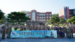 경북전문대학교