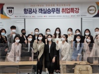 경북전문대학교