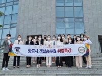 경북전문대학교