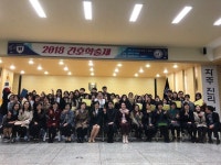 경북전문대학교