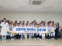 경북전문대학교