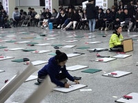 경북전문대학교