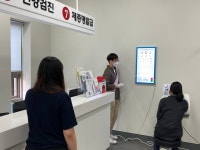 경북전문대학교
