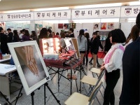 경북전문대학교