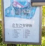 무장애 나들이 코스 파주 운정내의 반나절 나들이