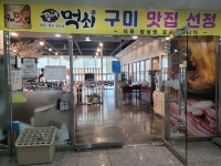 무장애 나들이 코스 구미 자연과 함께하는 무장애 여행