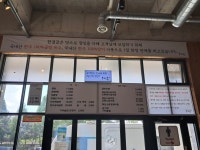 무장애 나들이 코스 주라쉼터의 여주 도자세상 문화탐방 나들이