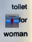 무장애 나들이 코스 발달장애성인의 여가체험 볼링