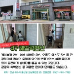 무장애 나들이 코스 새둥지와 떠나는 1박  2일_여수편(2탄)
