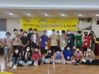 무장애 나들이 코스 임실 체험 현장 