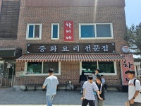 무장애 나들이 코스 교보교육재단과 함께 하는 눈맞춤 117cm 연천, 전곡 나들이 