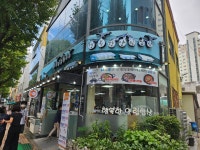 무장애 나들이 코스 [이룸주간보호센터]와 함께하는 오매광주 1탄-역사문화투어
