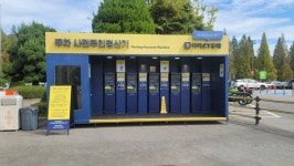 무장애 나들이 코스 환상의 나라 에버랜드