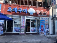 무장애 나들이 코스 인천에 볼거리, 놀거리가 얼마나 많은데요! 누리센터 무장애 나들이 