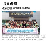 언론보도 < 입학정보 < 경북과학대학교 입학정보